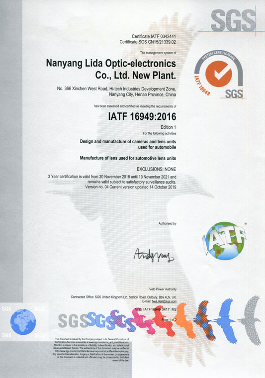 IATF16949證書(shū) 車載鏡頭、鏡片、攝像頭（英文）